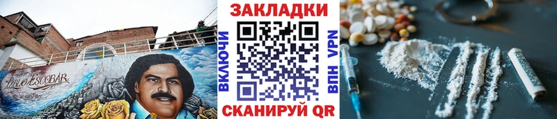 Купить закладку Псилоцибиновые грибы  APVP  Гашиш  Меф мяу мяу  Кокаин  Нариманов