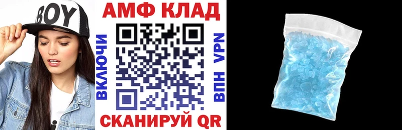 Купить  Нариманов  АМФ Розовый 