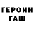 Кетамин VHQ Chechenec 777