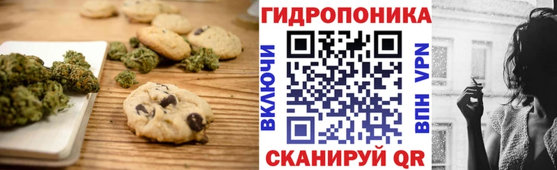Купить где  Нариманов  Еда ТГК марихуана 