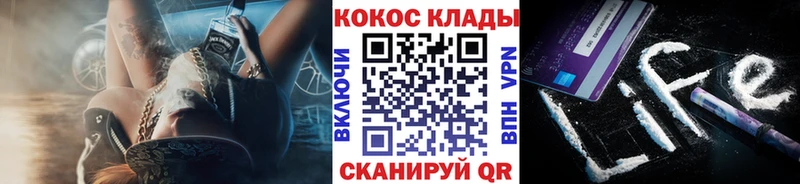 Купить где  Нариманов  COCAIN Боливия 