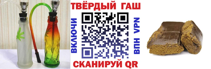 ГАШ хэш  Купить где  Нариманов 