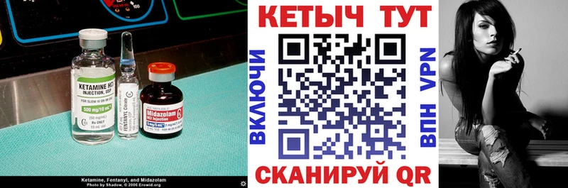 Купить закладки  Нариманов  Кетамин ketamine 
