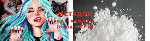 герыч Зеленокумск