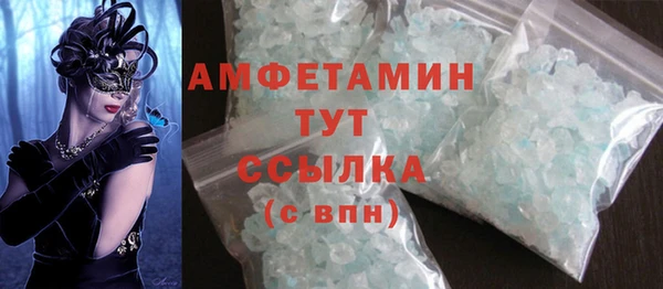 герыч Зеленокумск