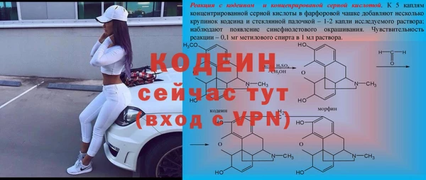 герыч Зеленокумск