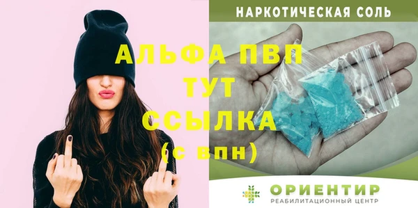 герыч Зеленокумск
