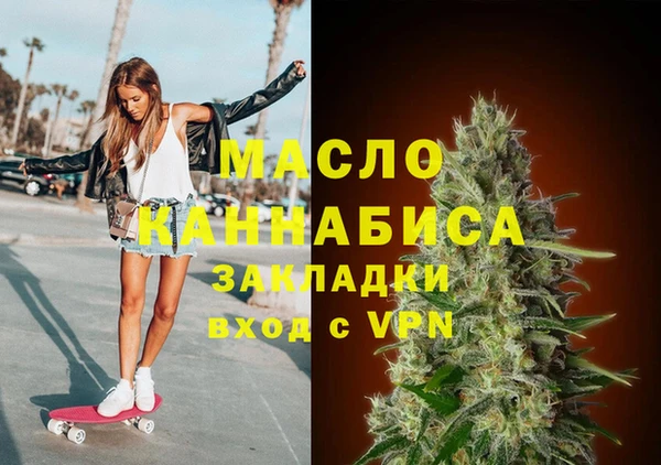 герыч Зеленокумск