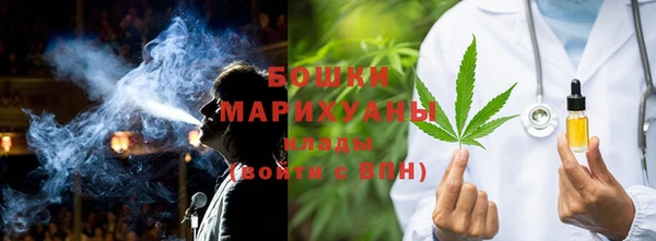 герыч Зеленокумск