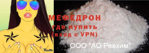 индика Зеленодольск