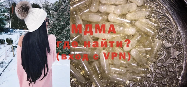 ALPHA PVP Зерноград