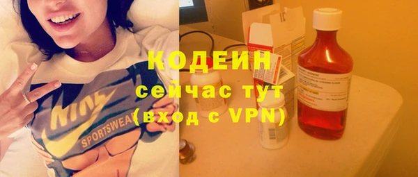 ALPHA PVP Зерноград