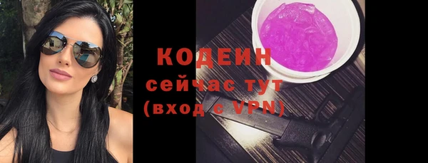 герыч Зеленокумск