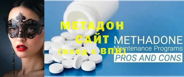 герыч Зеленокумск