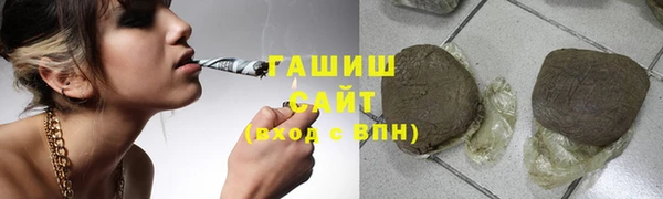 ALPHA PVP Зерноград