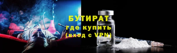 герыч Зеленокумск