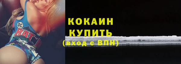 ALPHA PVP Зерноград