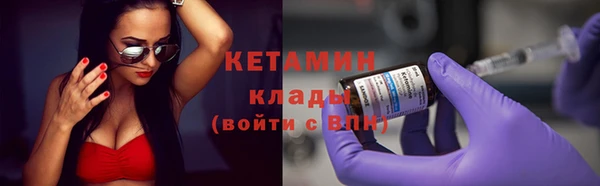 герыч Зеленокумск