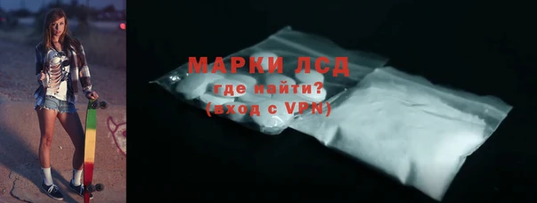 ALPHA PVP Зерноград