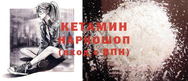 герыч Зеленокумск