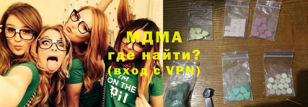 ALPHA PVP Зерноград