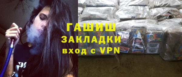 герыч Зеленокумск