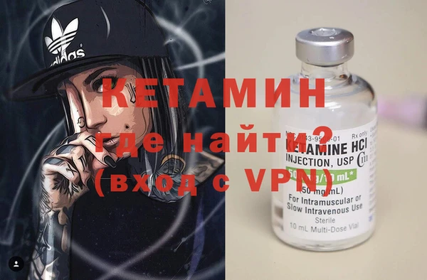 герыч Зеленокумск