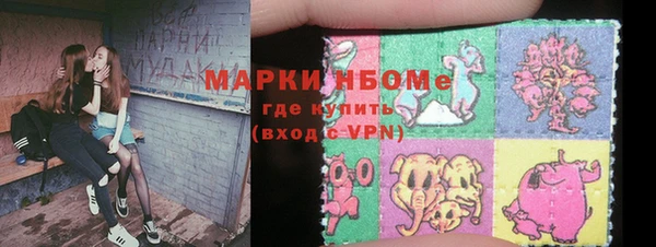ALPHA PVP Зерноград