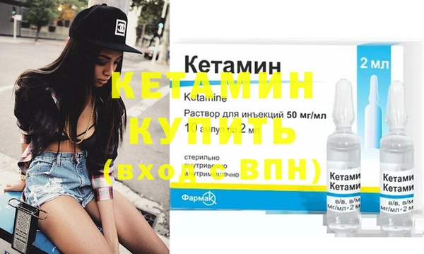 герыч Зеленокумск