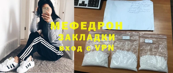 ALPHA PVP Зерноград