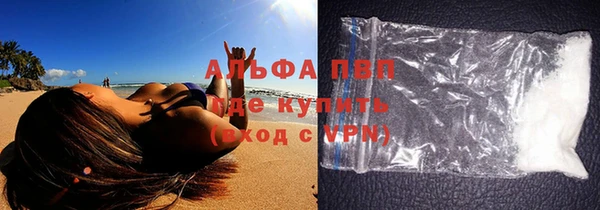 ALPHA PVP Зерноград