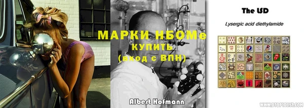 ALPHA PVP Зерноград