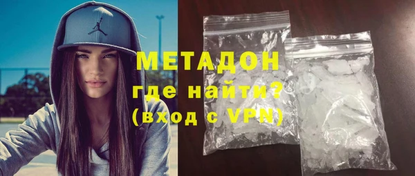 герыч Зеленокумск