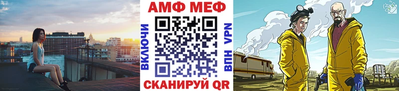 Купить где  Нариманов  Метамфетамин Methamphetamine 