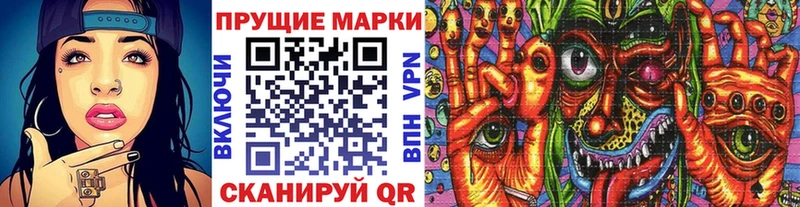 Наркотические марки 1,5мг  Купить где  Нариманов 
