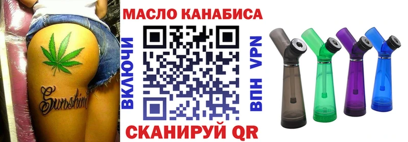 ТГК вейп с тгк  Купить закладки  Нариманов 